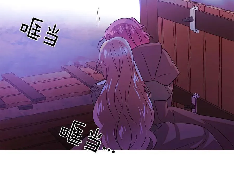 第153话 爱的逃亡 第78页