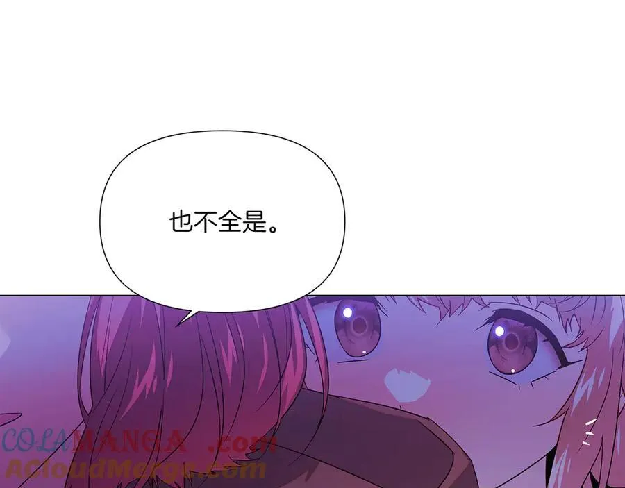 第153话 爱的逃亡 第93页