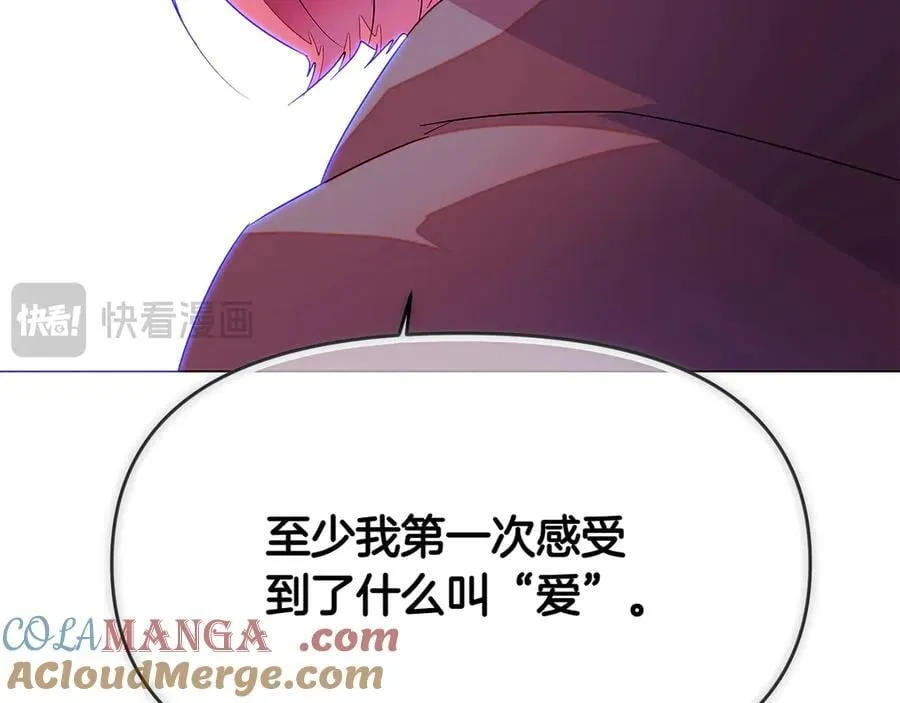 第153话 爱的逃亡 第97页