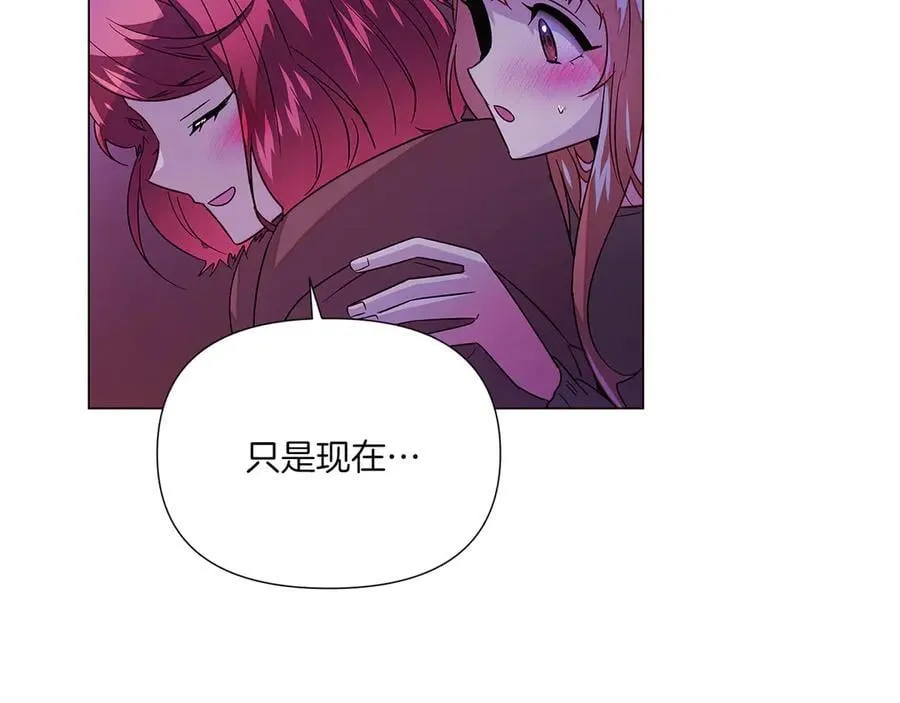 第153话 爱的逃亡 第102页