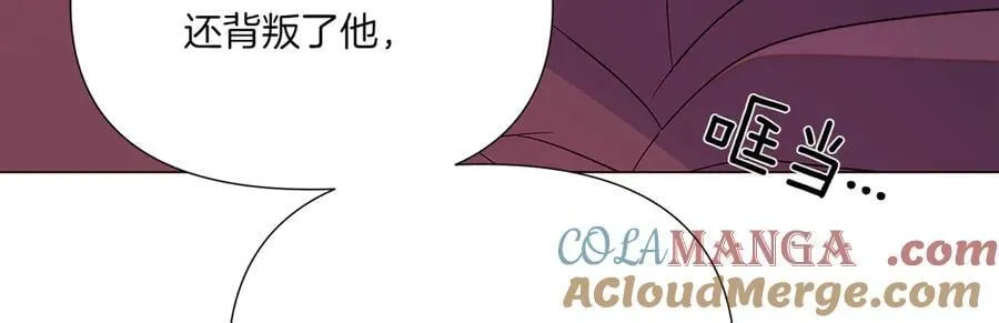 第153话 爱的逃亡 第105页