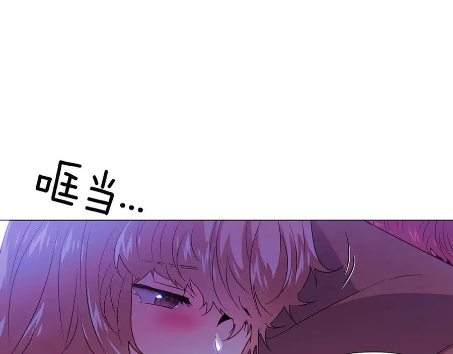 第153话 爱的逃亡 第107页