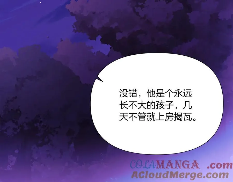 第153话 爱的逃亡 第113页
