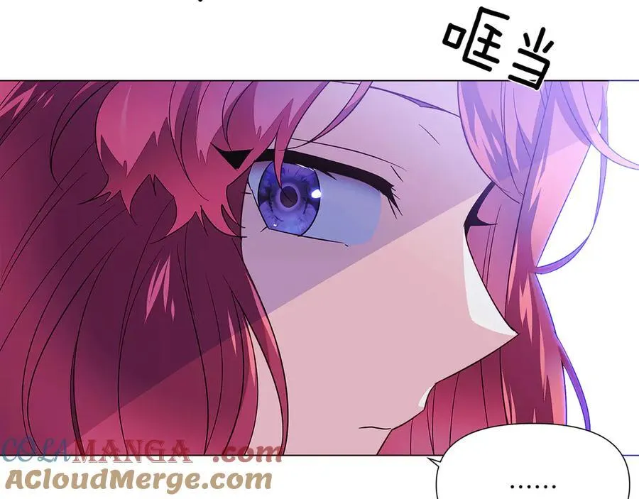 第153话 爱的逃亡 第117页