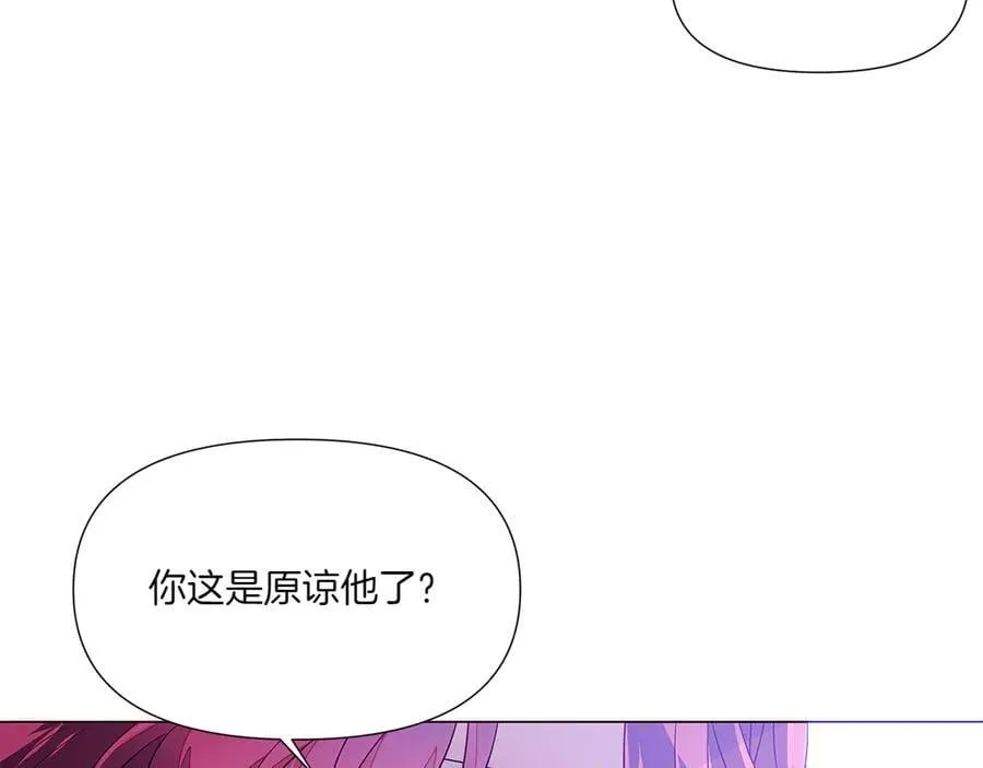 第153话 爱的逃亡 第118页