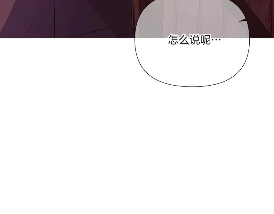 第153话 爱的逃亡 第123页