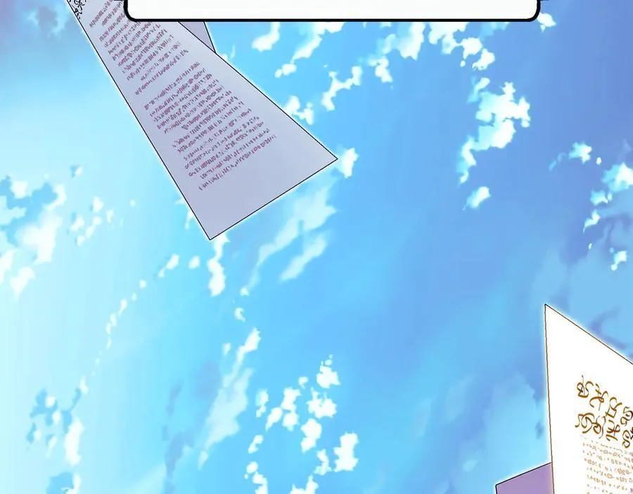 第153话 爱的逃亡 第140页