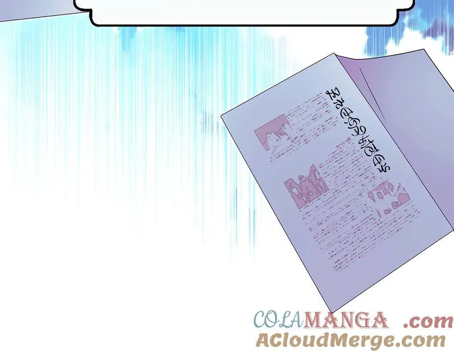 第153话 爱的逃亡 第145页