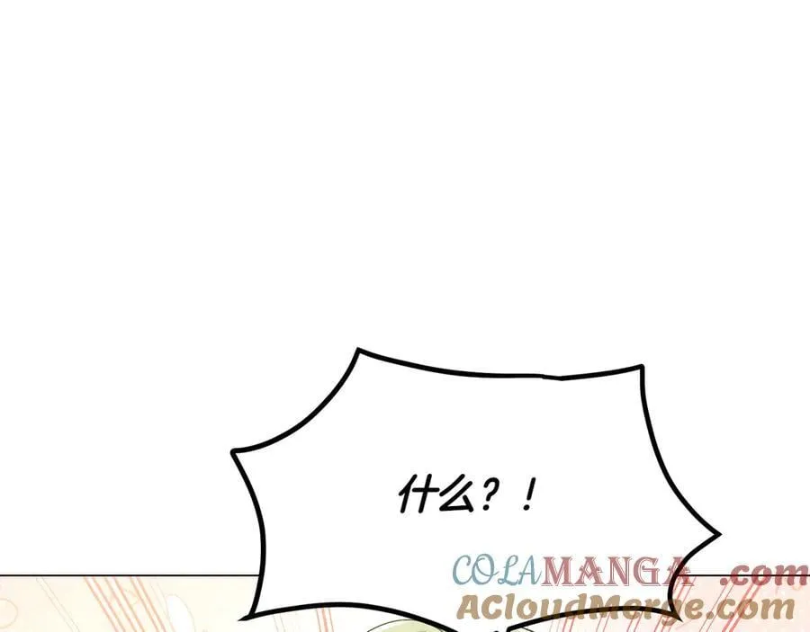 第153话 爱的逃亡 第149页