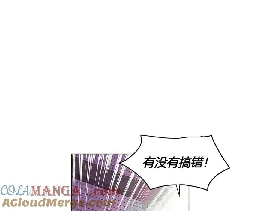 第154话 女中豪杰 第17页