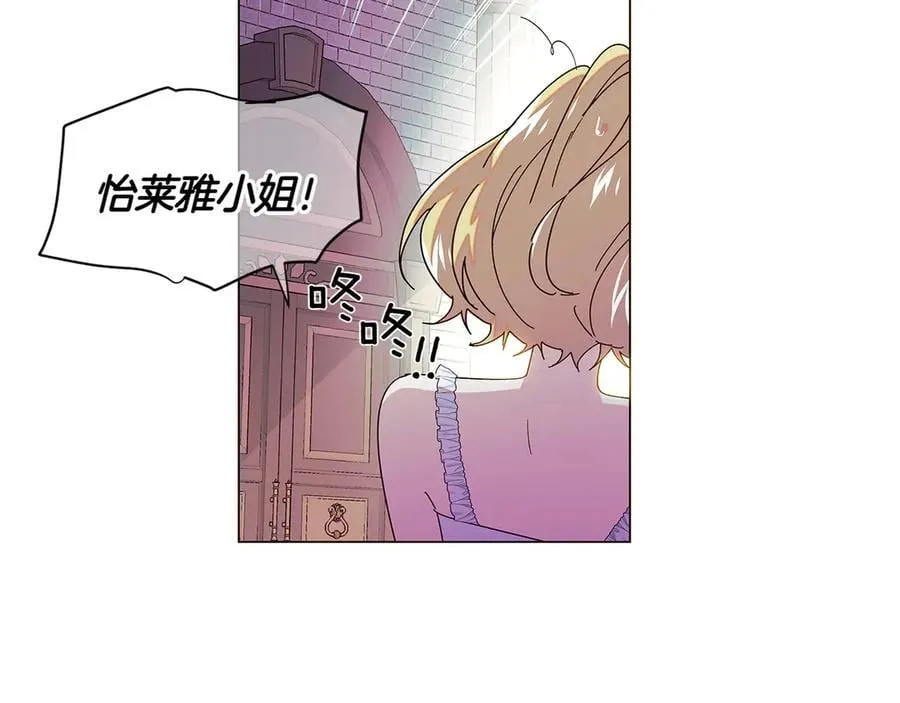 第154话 女中豪杰 第18页