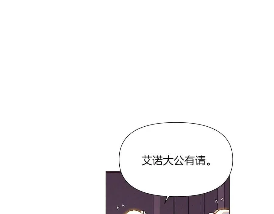 第154话 女中豪杰 第19页