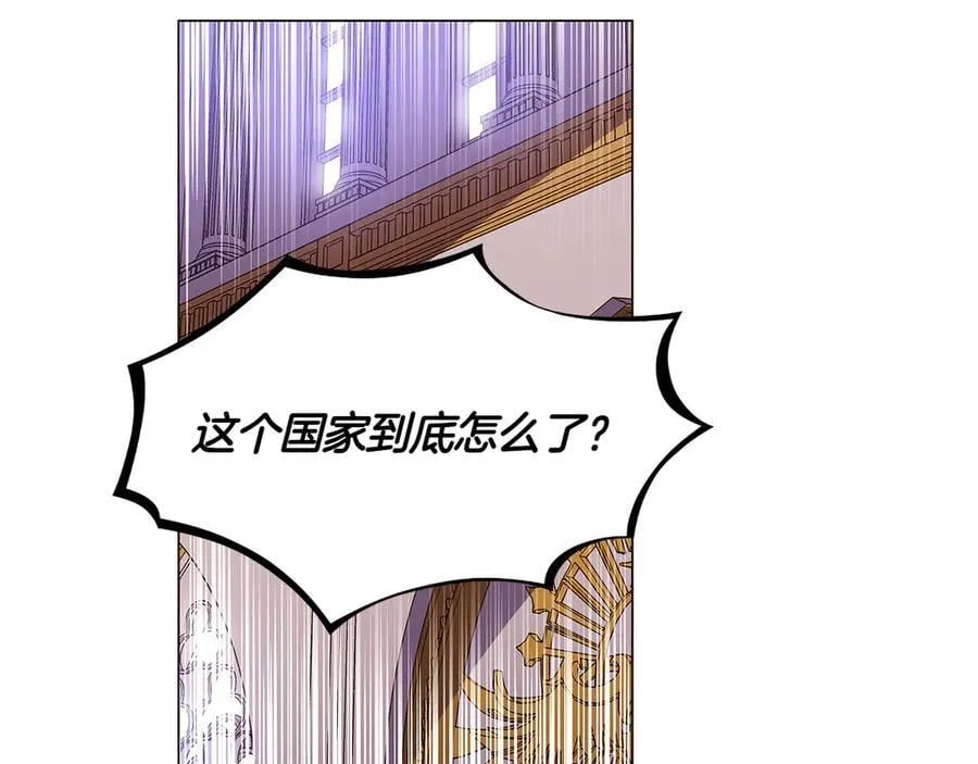 第154话 女中豪杰 第26页
