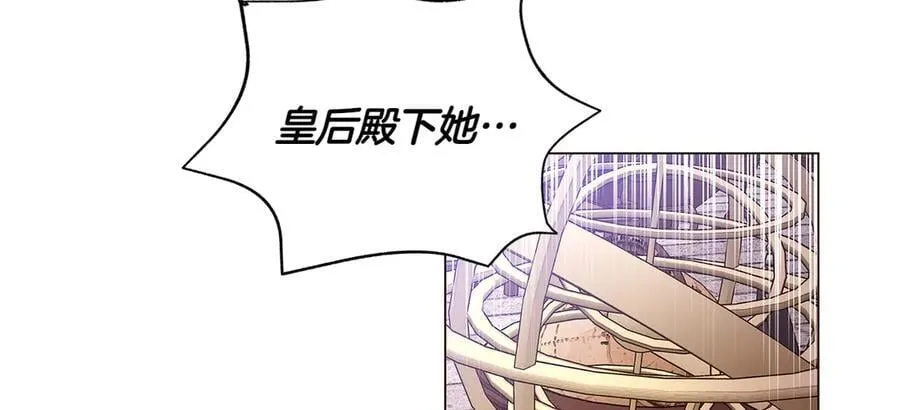 第154话 女中豪杰 第28页