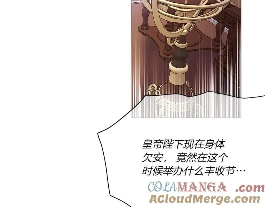 第154话 女中豪杰 第29页
