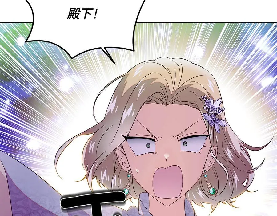 第154话 女中豪杰 第36页