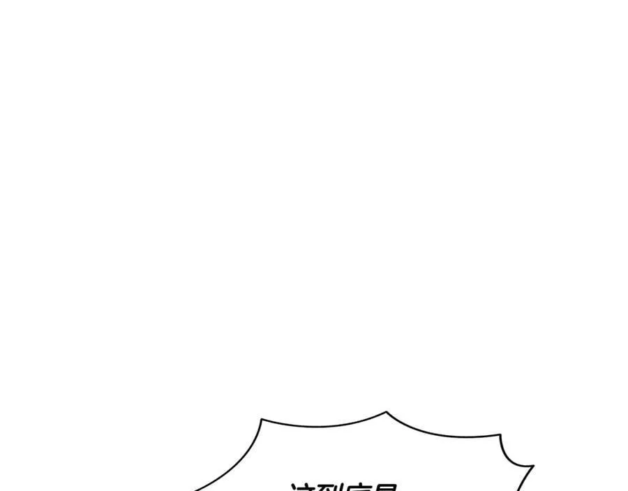第154话 女中豪杰 第38页