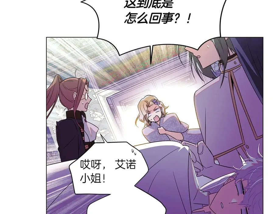 第154话 女中豪杰 第39页