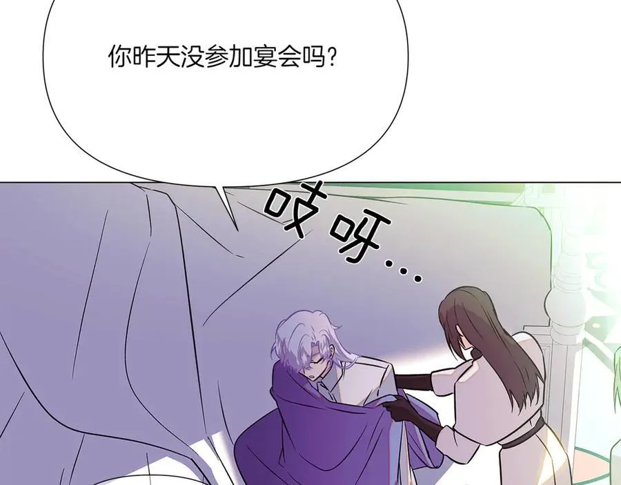 第154话 女中豪杰 第44页