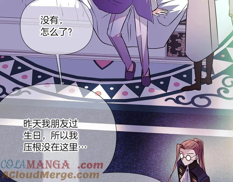 第154话 女中豪杰 第45页
