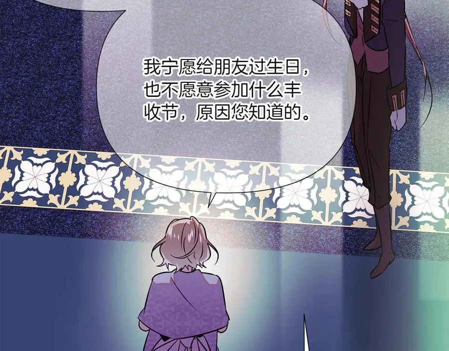 第154话 女中豪杰 第46页
