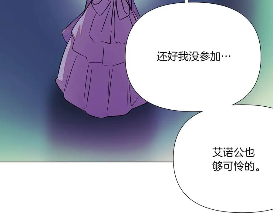 第154话 女中豪杰 第47页