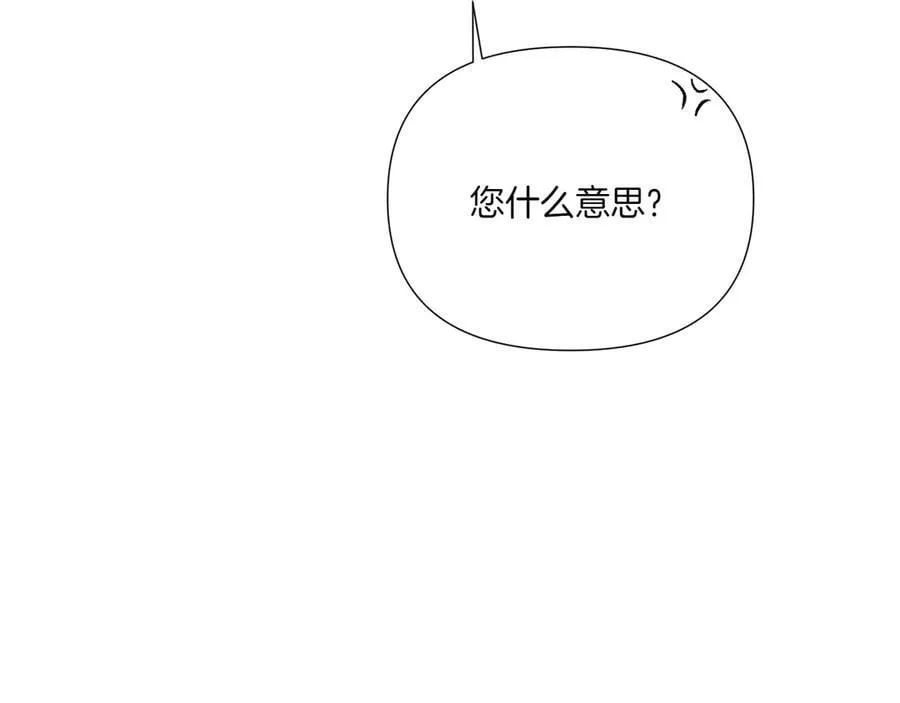 第154话 女中豪杰 第48页
