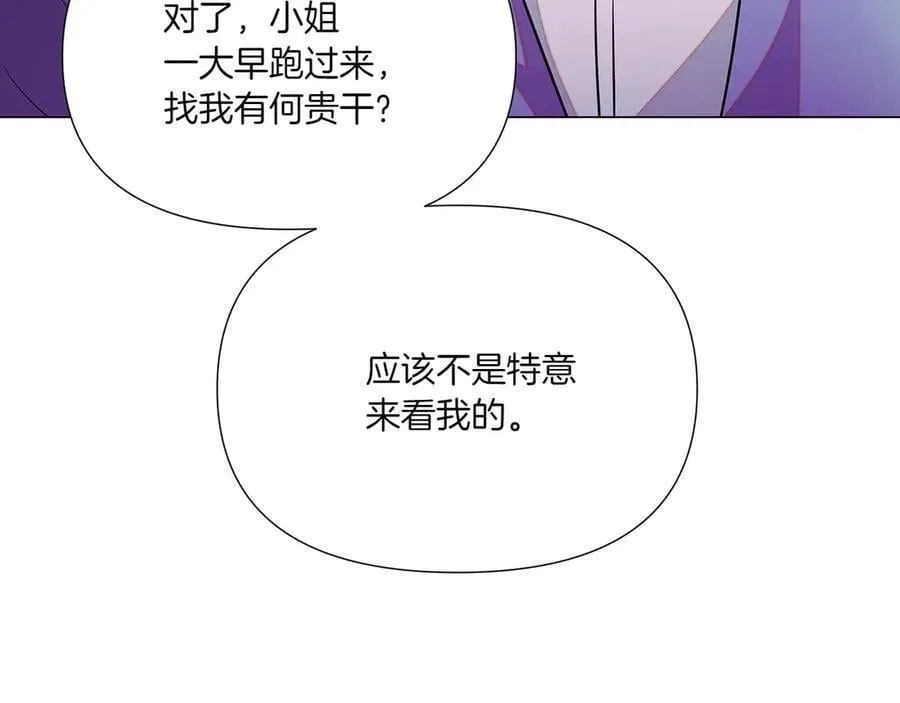 第154话 女中豪杰 第50页