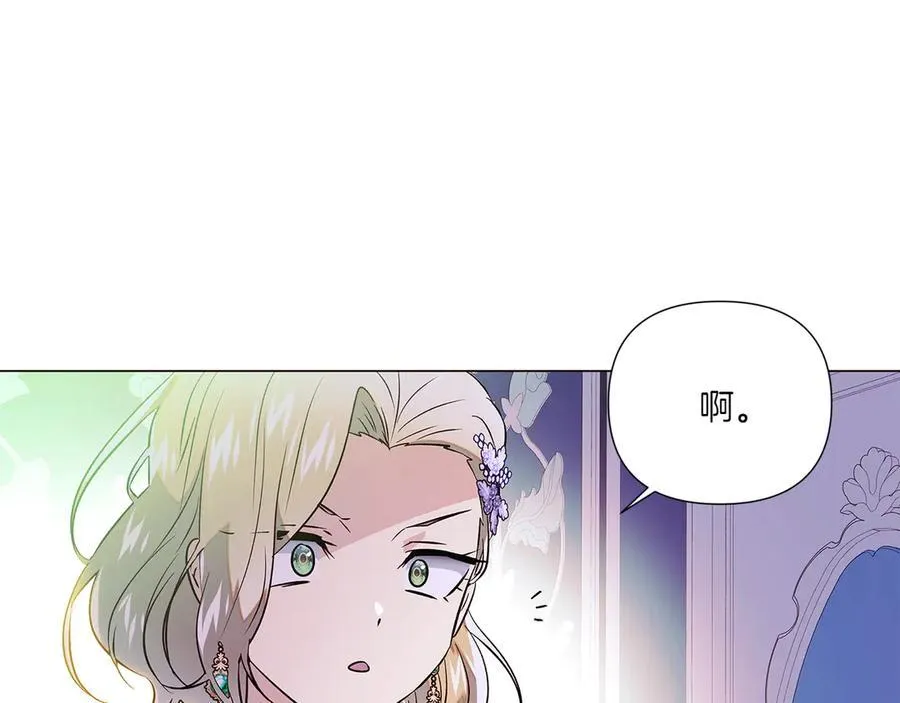 第154话 女中豪杰 第51页