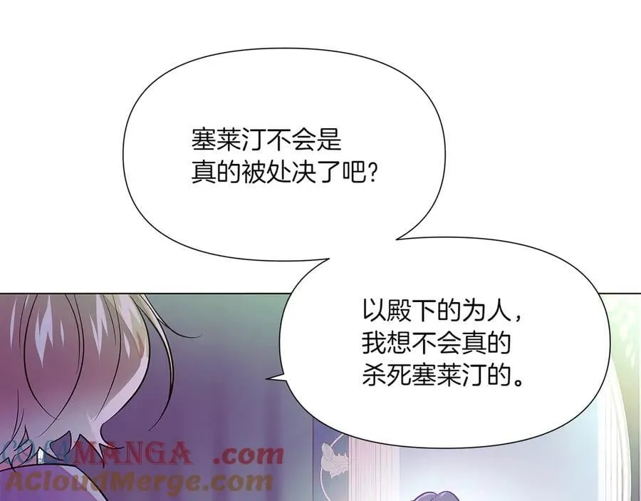 第154话 女中豪杰 第53页