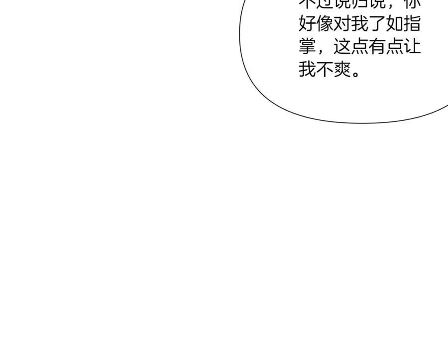 第154话 女中豪杰 第55页