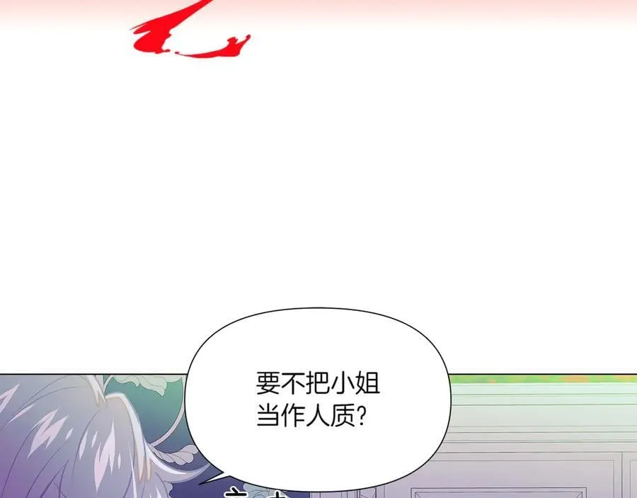 第154话 女中豪杰 第59页