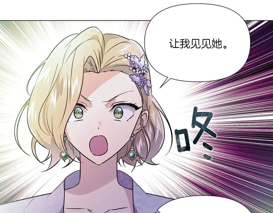 第154话 女中豪杰 第62页