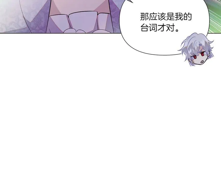 第154话 女中豪杰 第63页