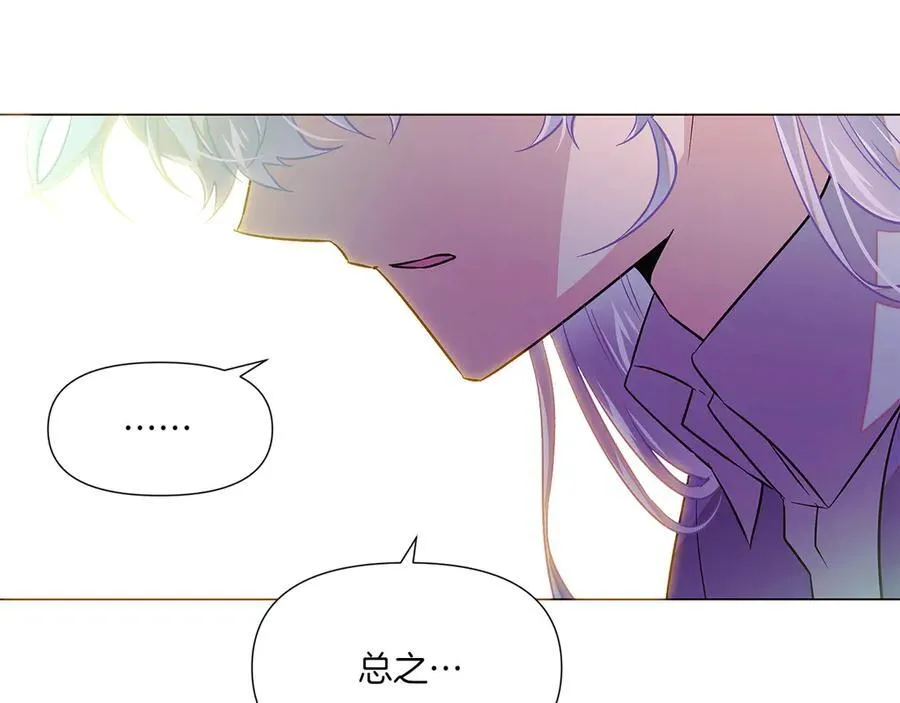 第154话 女中豪杰 第64页