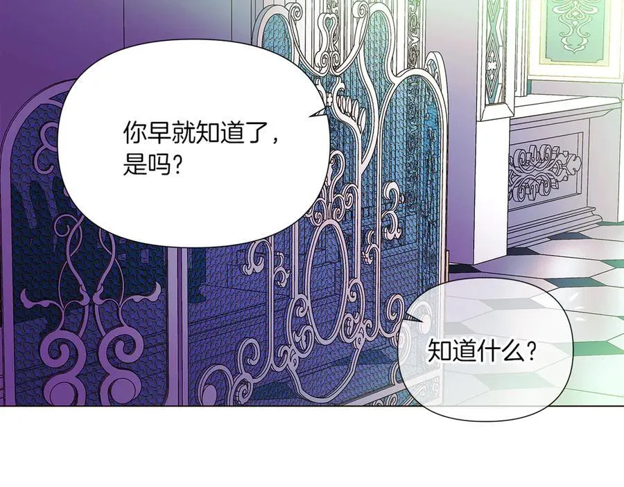 第154话 女中豪杰 第66页