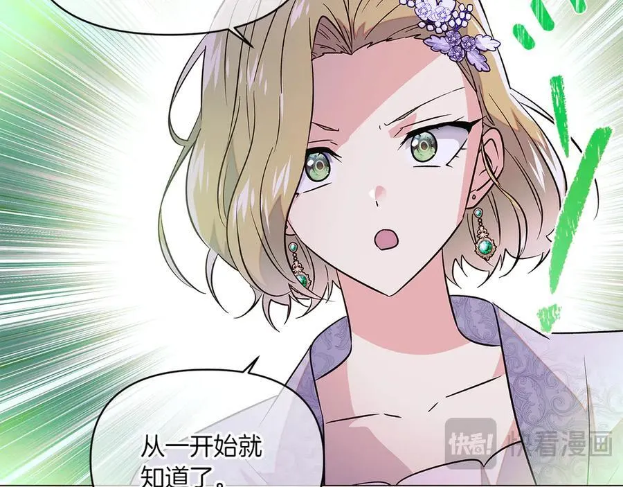 第154话 女中豪杰 第74页