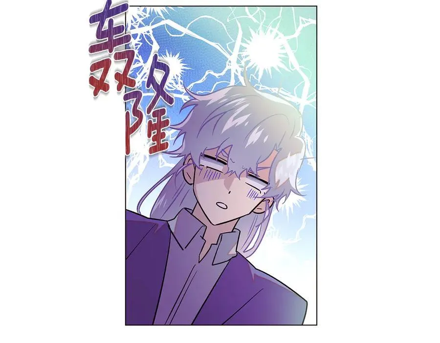 第154话 女中豪杰 第76页