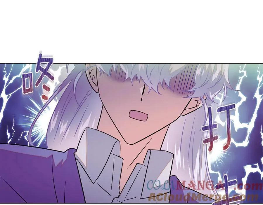 第154话 女中豪杰 第81页