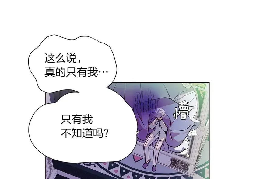 第154话 女中豪杰 第83页