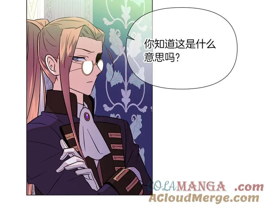 第154话 女中豪杰 第93页