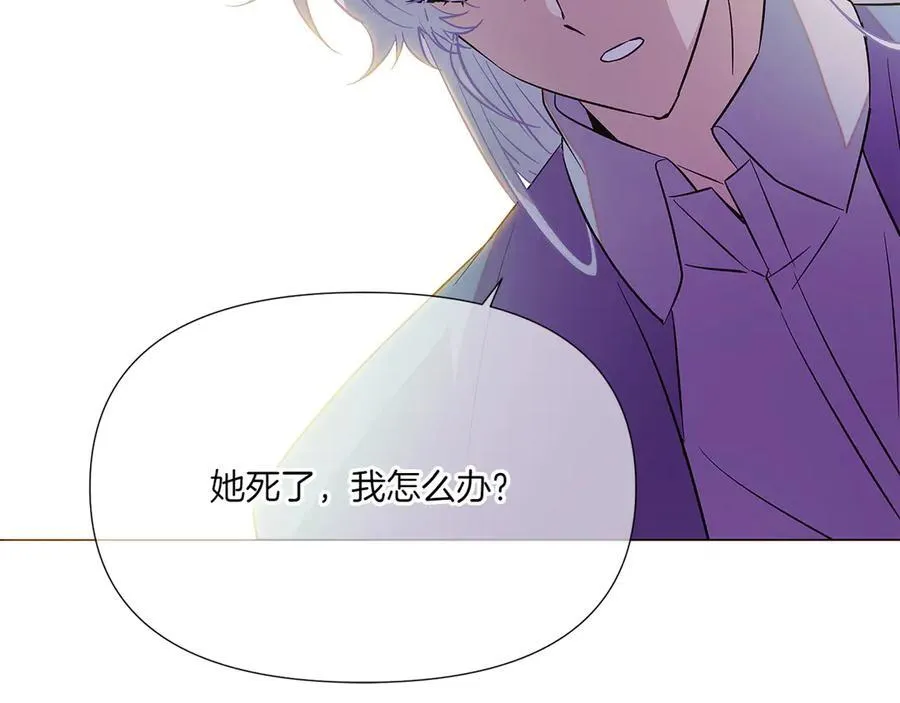 第154话 女中豪杰 第99页