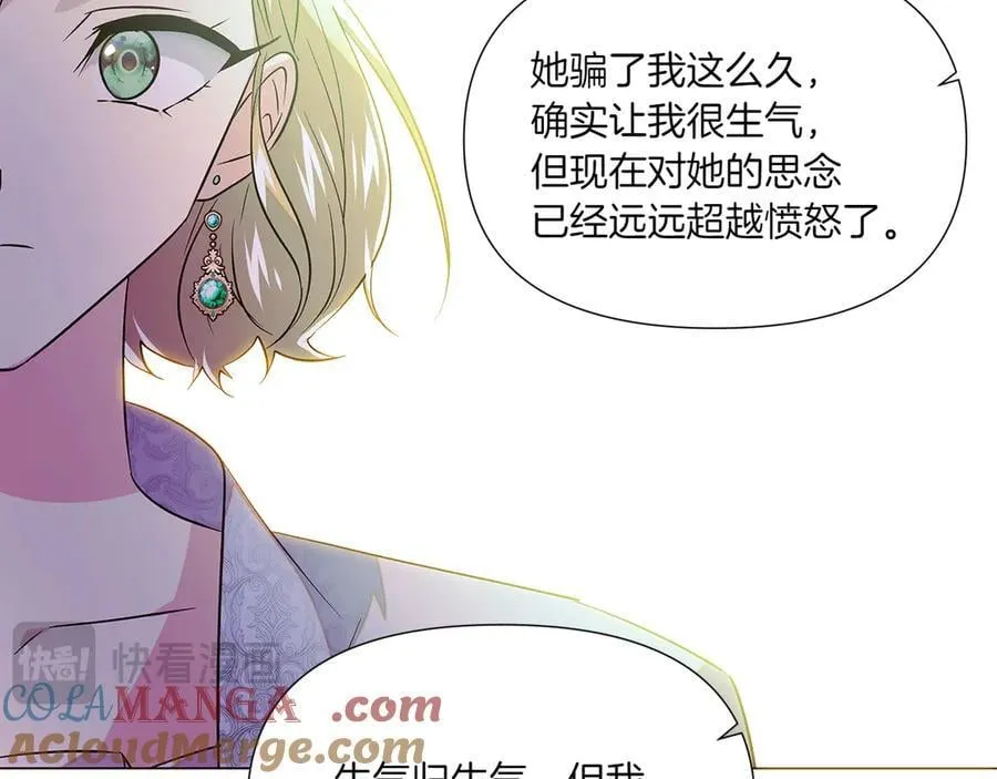 第154话 女中豪杰 第101页