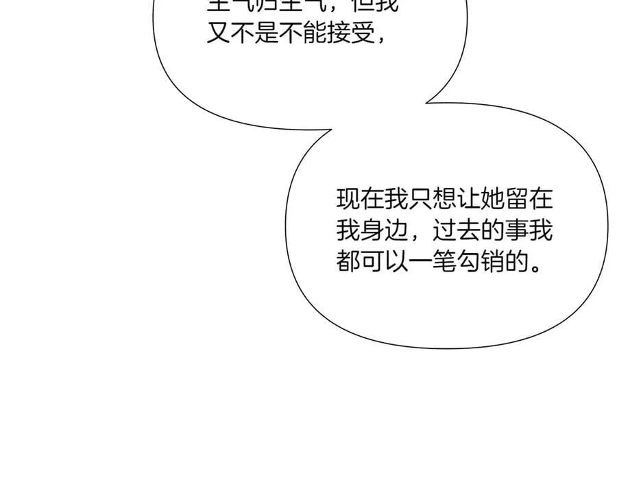 第154话 女中豪杰 第102页