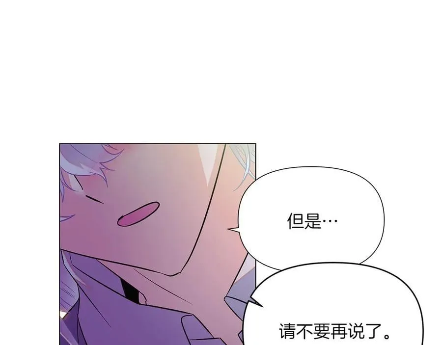 第154话 女中豪杰 第103页