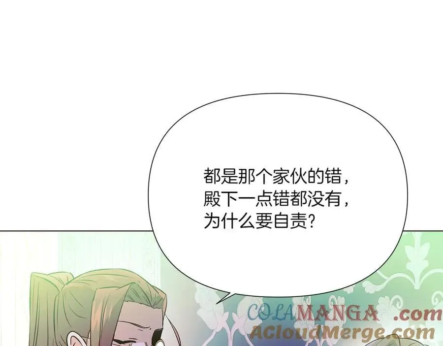 第154话 女中豪杰 第105页