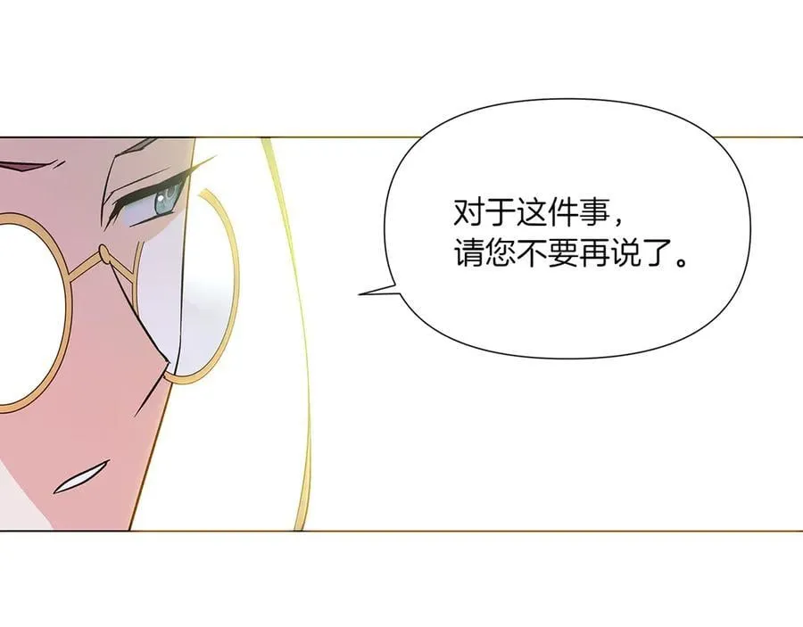 第154话 女中豪杰 第108页