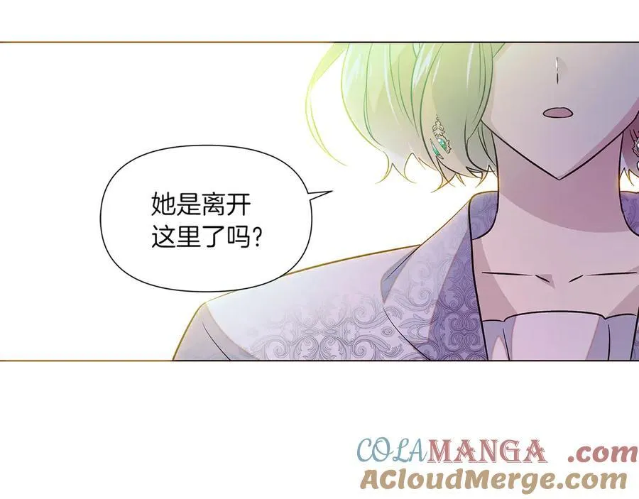 第154话 女中豪杰 第113页