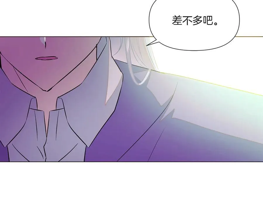 第154话 女中豪杰 第115页