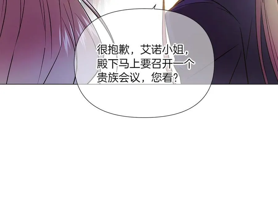 第154话 女中豪杰 第118页
